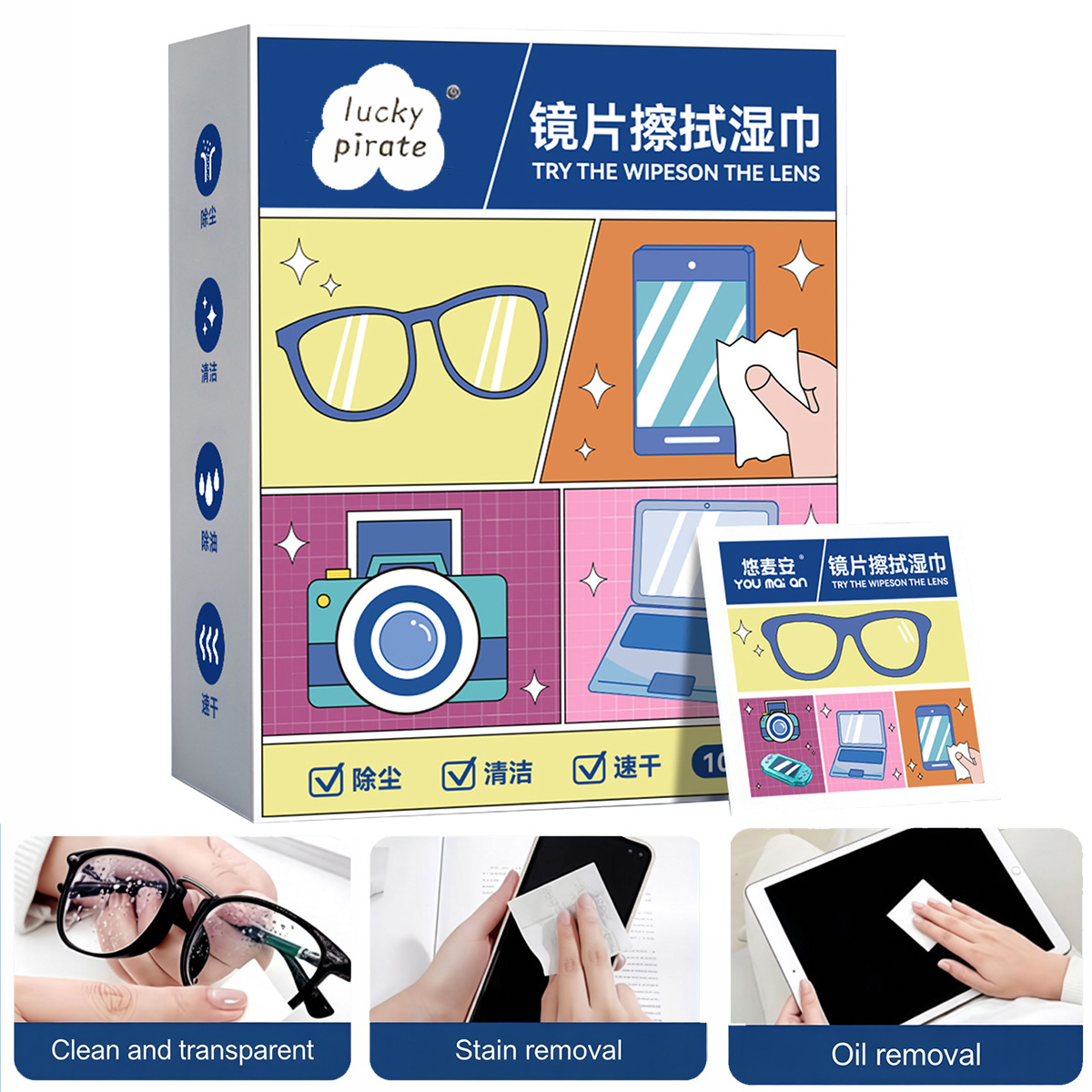 100 Stück/Box Einweg-Reinigung – Jewelry Making Glasses Bewertung und Preis